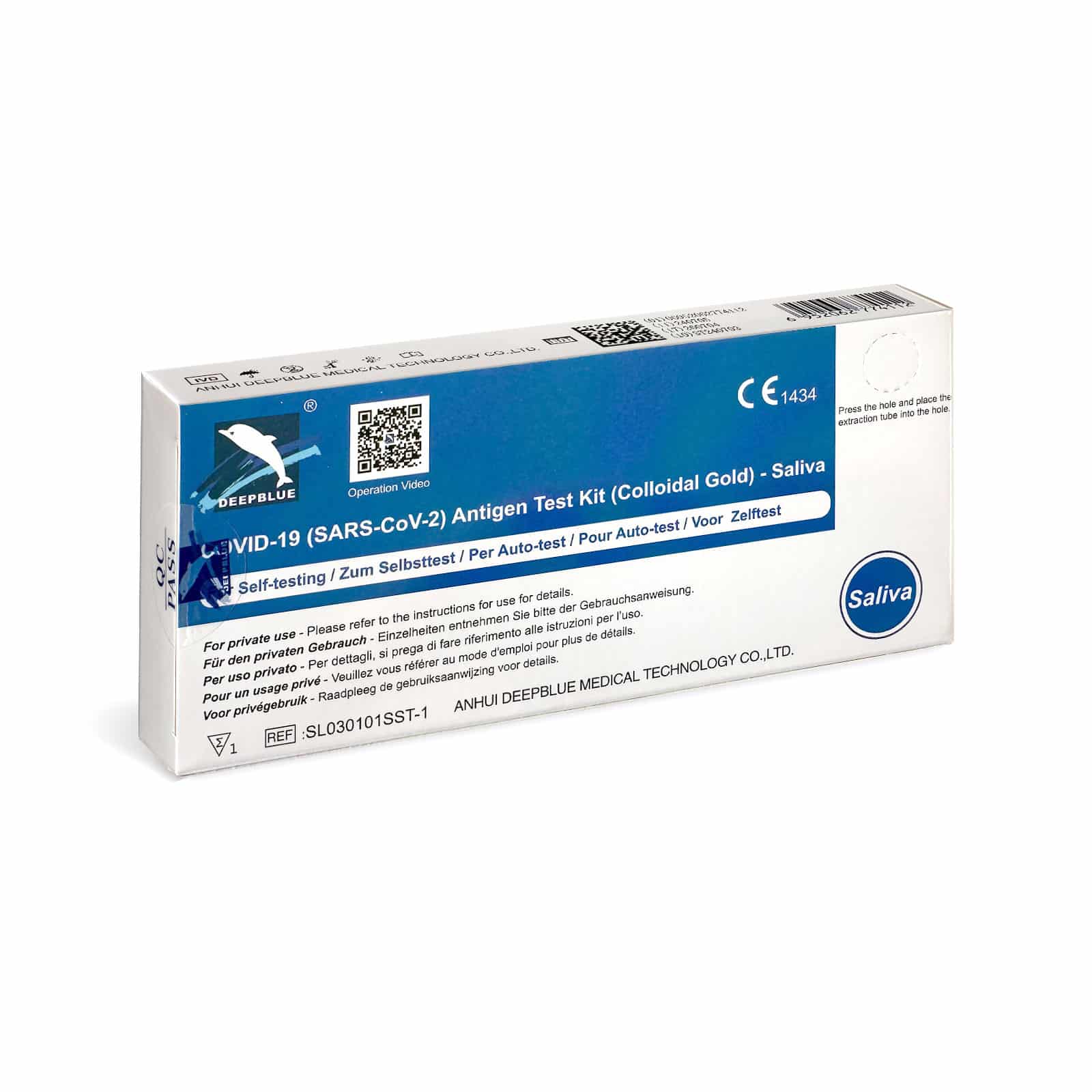 Anhui Deepblue COVID-19 Antigen Test Kit (Colloidal Gold) - Saliva Self-Test (Lolli)